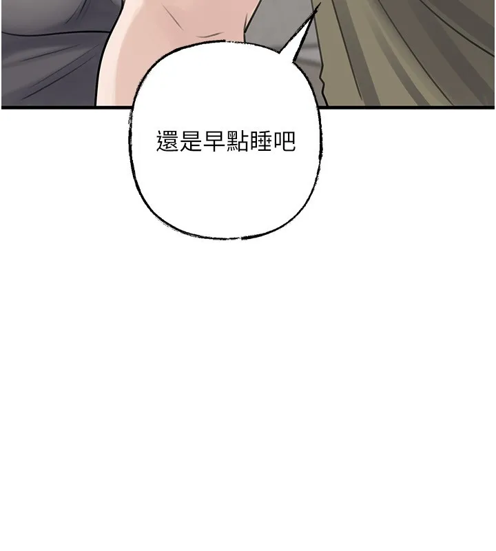 岳母為何那樣第89話-小姨子的自慰秀
