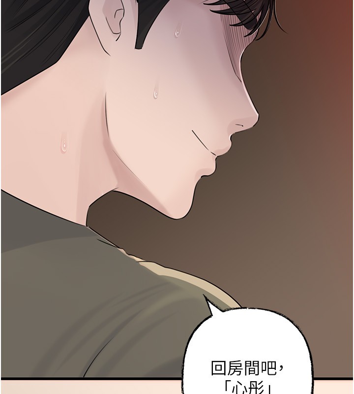 岳母为何那样第89話-小姨子的自慰秀