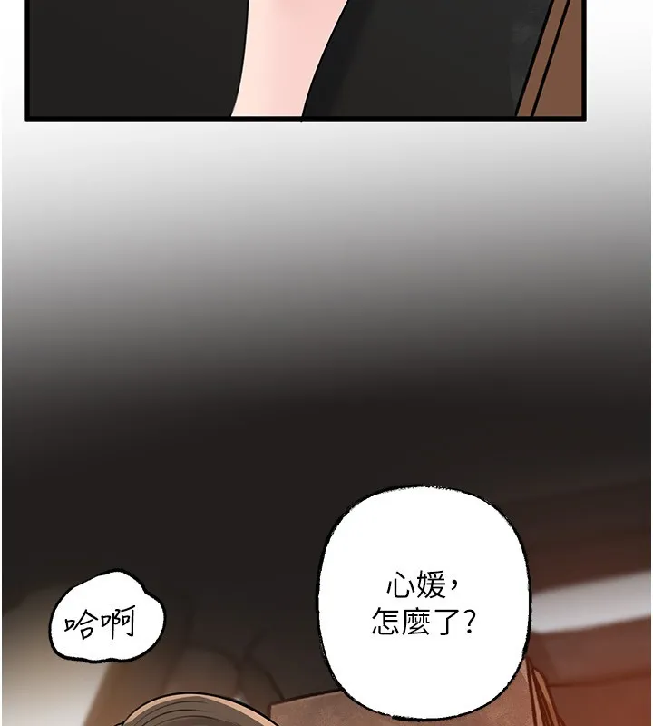 岳母為何那樣第89話-小姨子的自慰秀