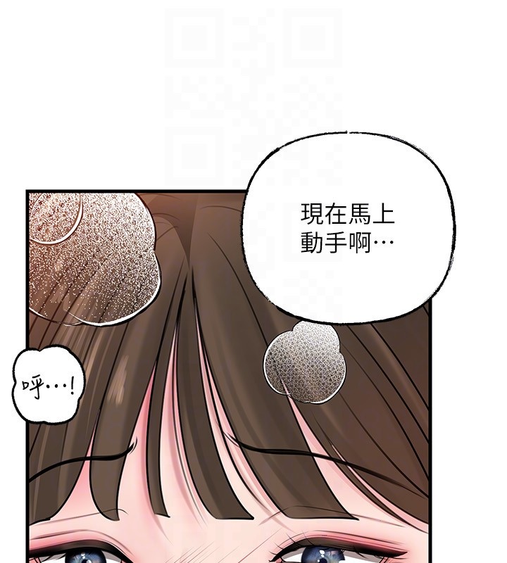 岳母为何那样第89話-小姨子的自慰秀