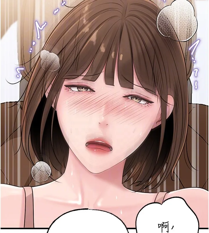 岳母為何那樣第89話-小姨子的自慰秀