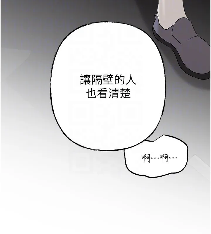 岳母為何那樣第89話-小姨子的自慰秀