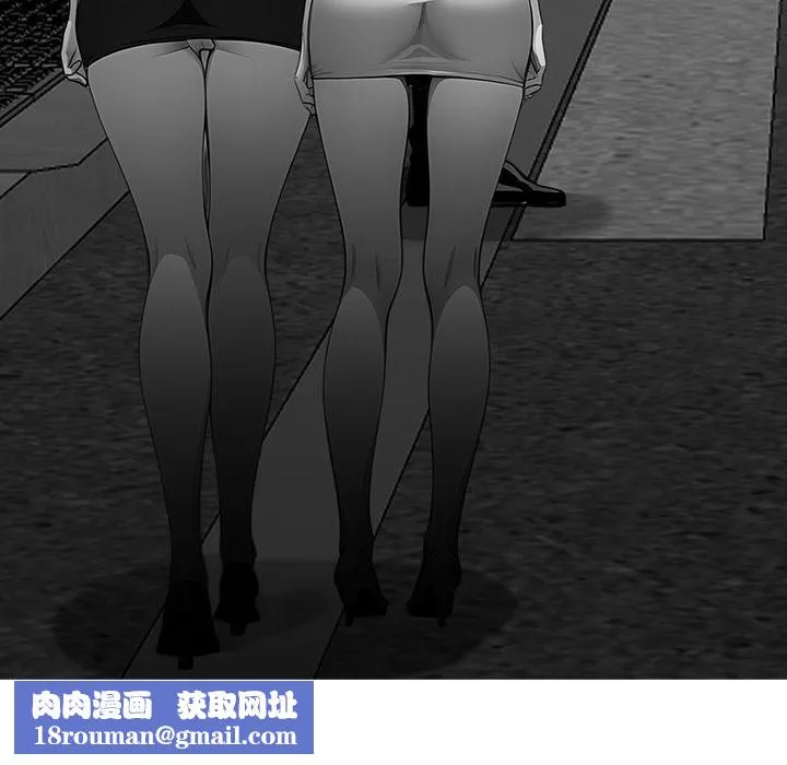 黑道X上班族第44話