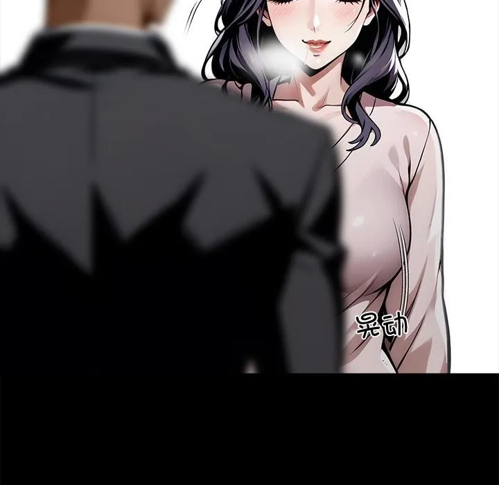 黑道X上班族第44話