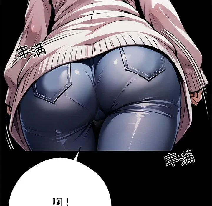 黑道X上班族第44話