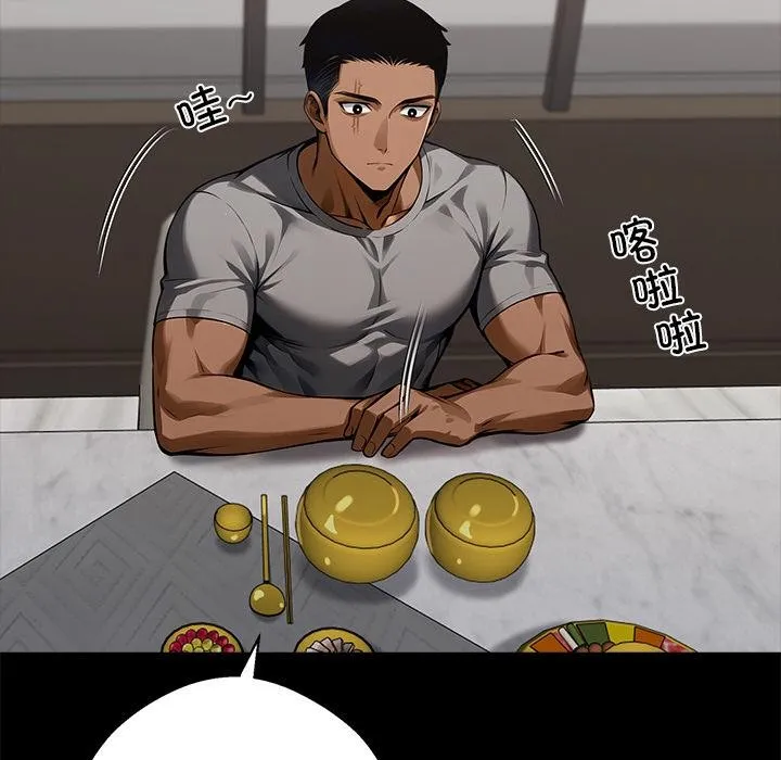 黑道X上班族第44話