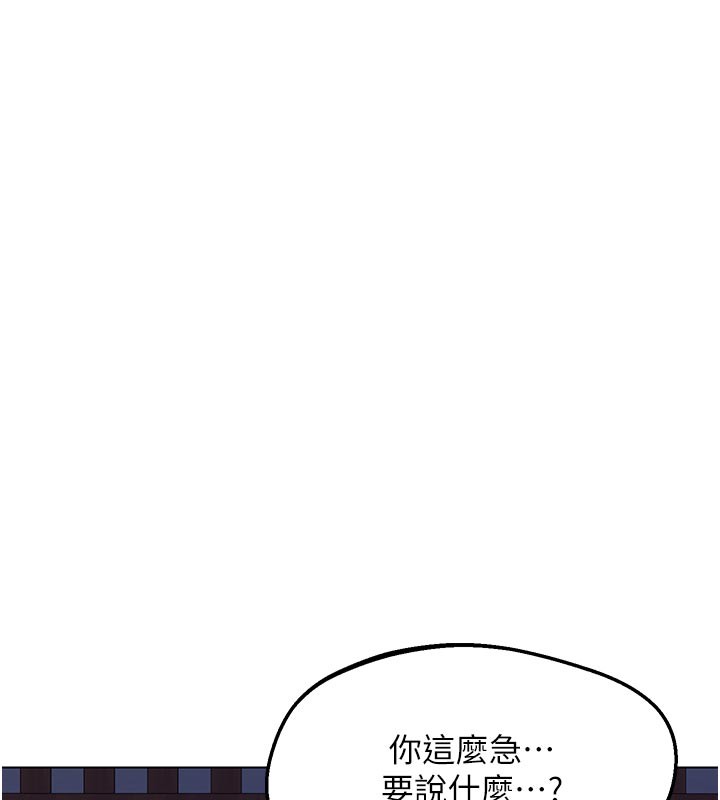 熟女交换计画第56話-初次升天的快感