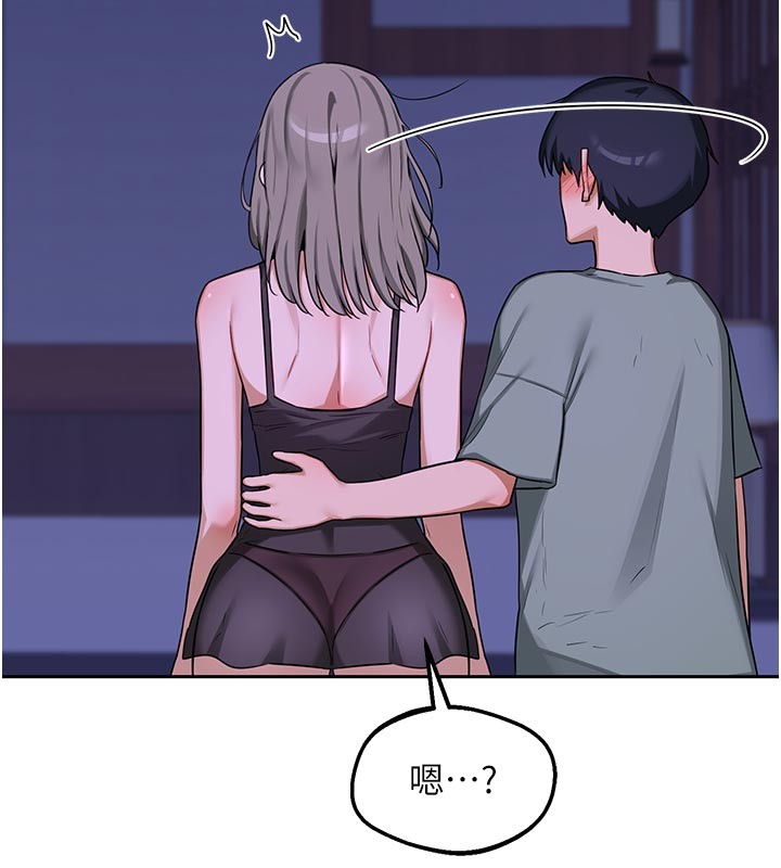 熟女交换计画第56話-初次升天的快感