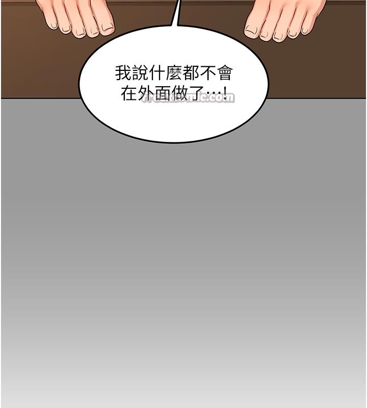 熟女交换计画第56話-初次升天的快感
