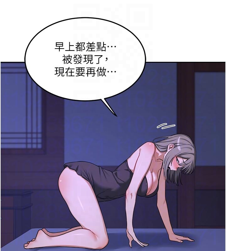 熟女交换计画第56話-初次升天的快感