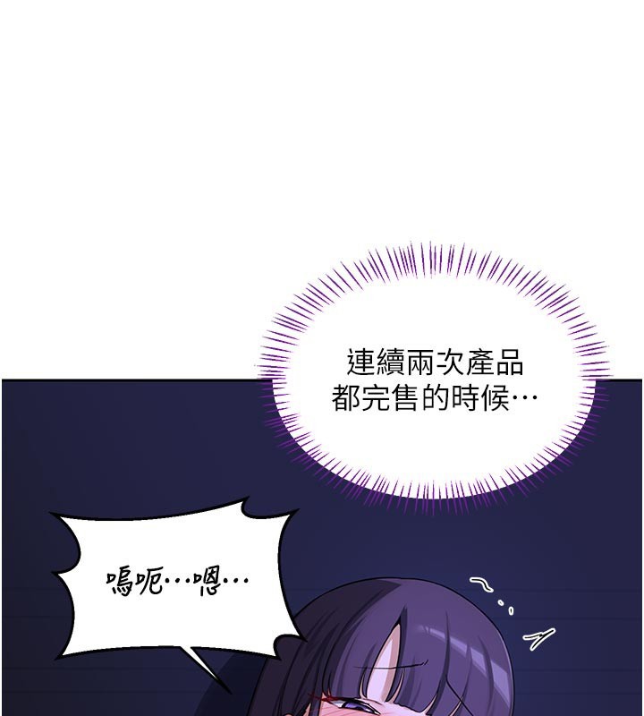 熟女交换计画第56話-初次升天的快感