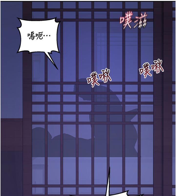 熟女交换计画第56話-初次升天的快感