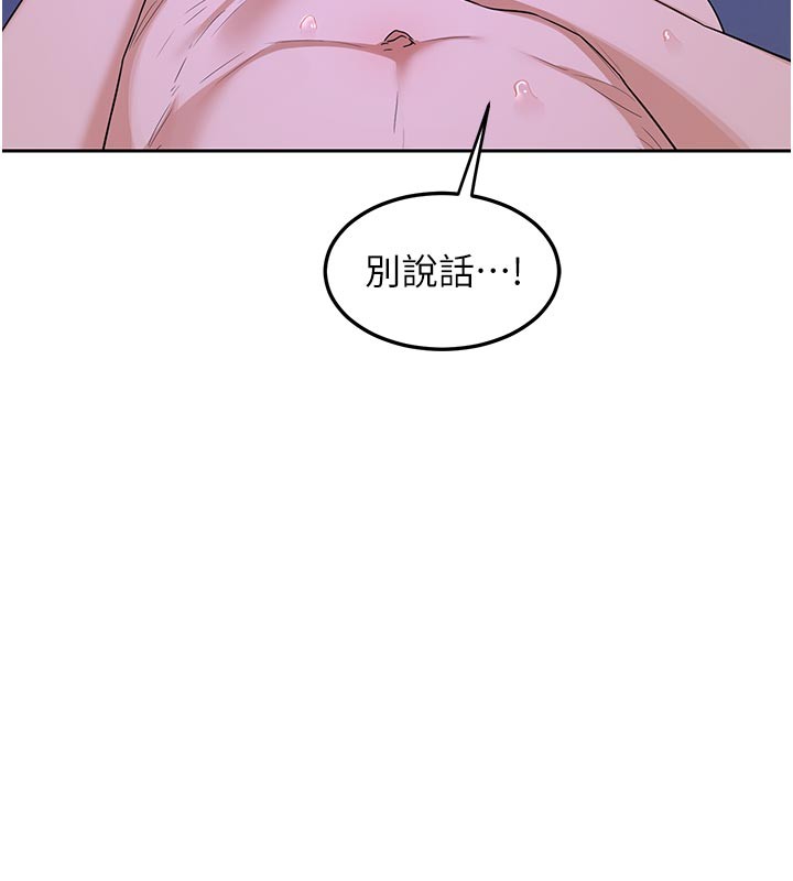 熟女交换计画第56話-初次升天的快感