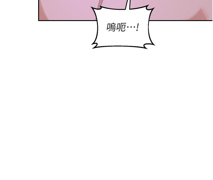 熟女交换计画第56話-初次升天的快感