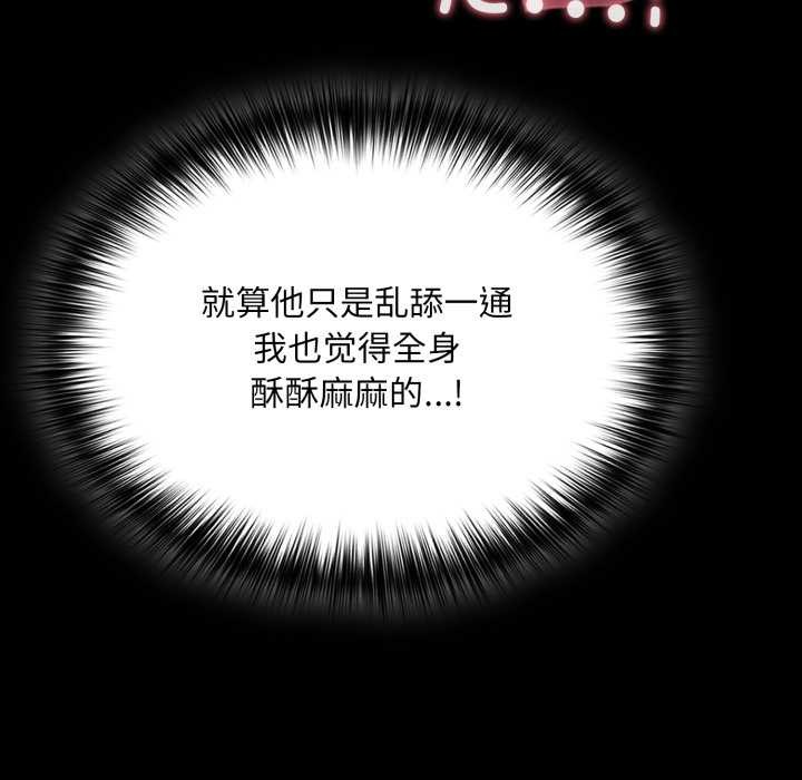 傻瓜病毒第57話