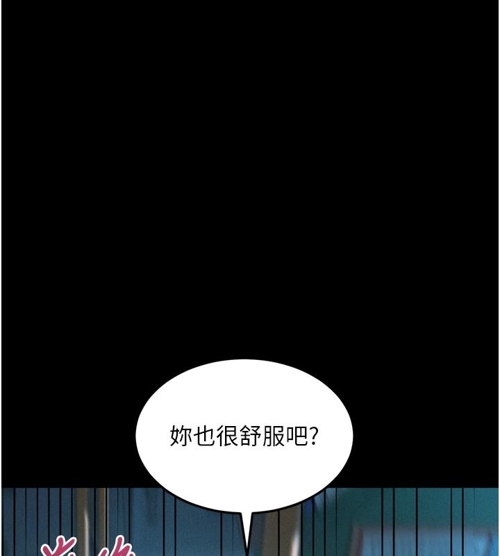 堕落物语2第45話-請允許我用肉體抵債&hearts;