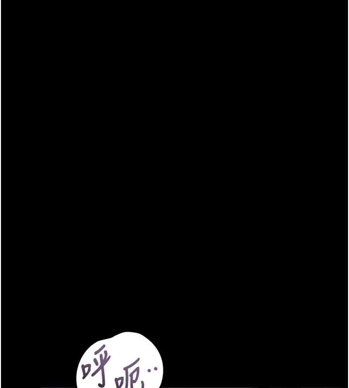 墮落物語2第45話-請允許我用肉體抵債&hearts;
