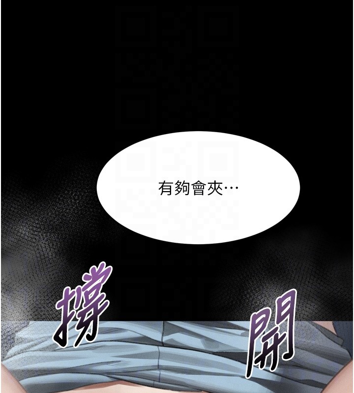 堕落物语2第45話-請允許我用肉體抵債&hearts;