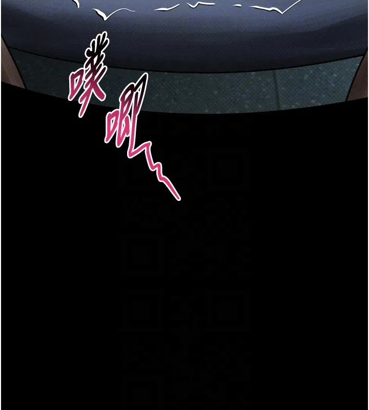 墮落物語2第45話-請允許我用肉體抵債&hearts;