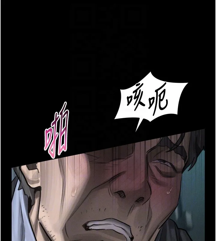 墮落物語2第45話-請允許我用肉體抵債&hearts;