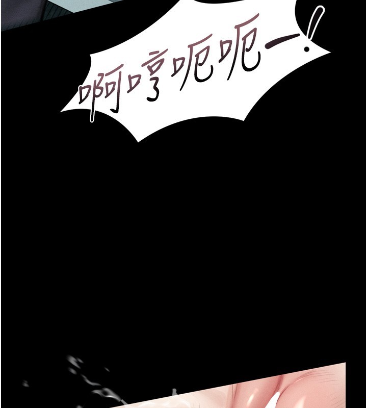 堕落物语2第45話-請允許我用肉體抵債&hearts;