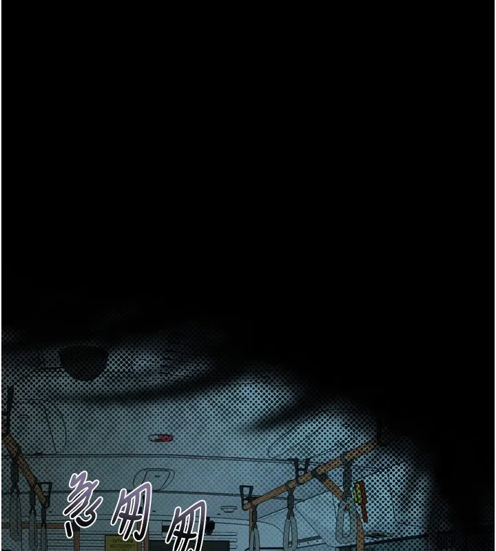 墮落物語2第45話-請允許我用肉體抵債&hearts;