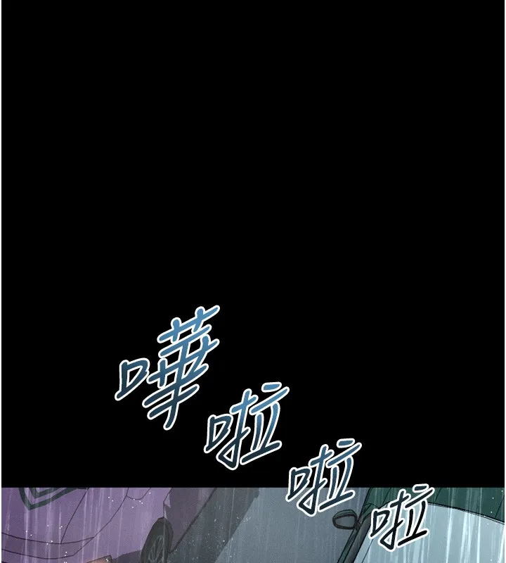 墮落物語2第45話-請允許我用肉體抵債&hearts;