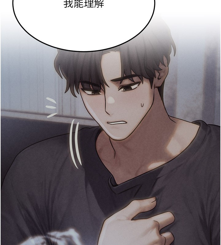 等价交换人生第48話-羅恩璇的祕密…