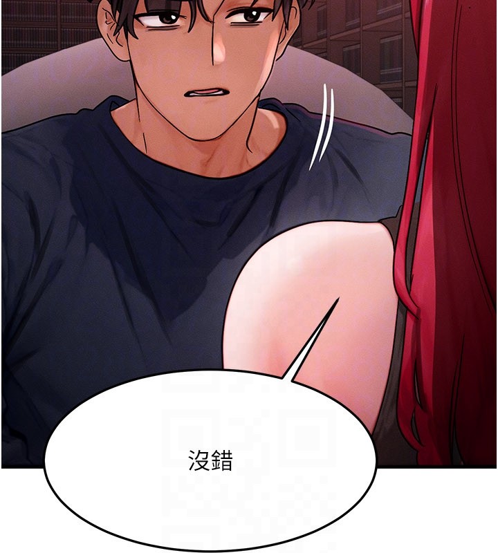 等价交换人生第48話-羅恩璇的祕密…