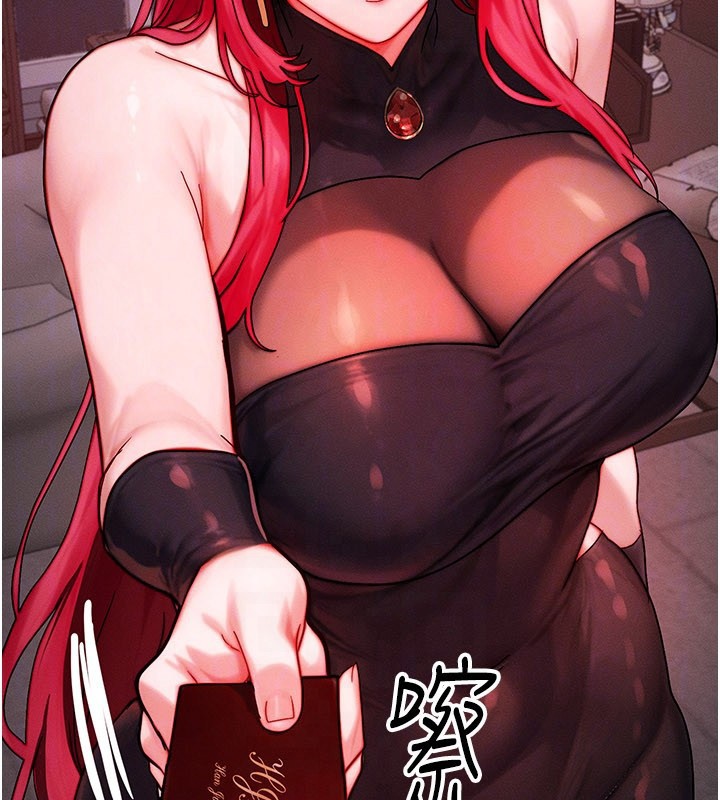 等價交換人生第48話-羅恩璇的祕密&hellip;