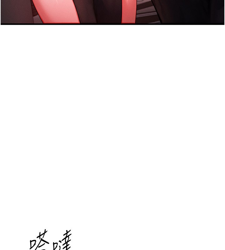 等价交换人生第48話-羅恩璇的祕密&hellip;