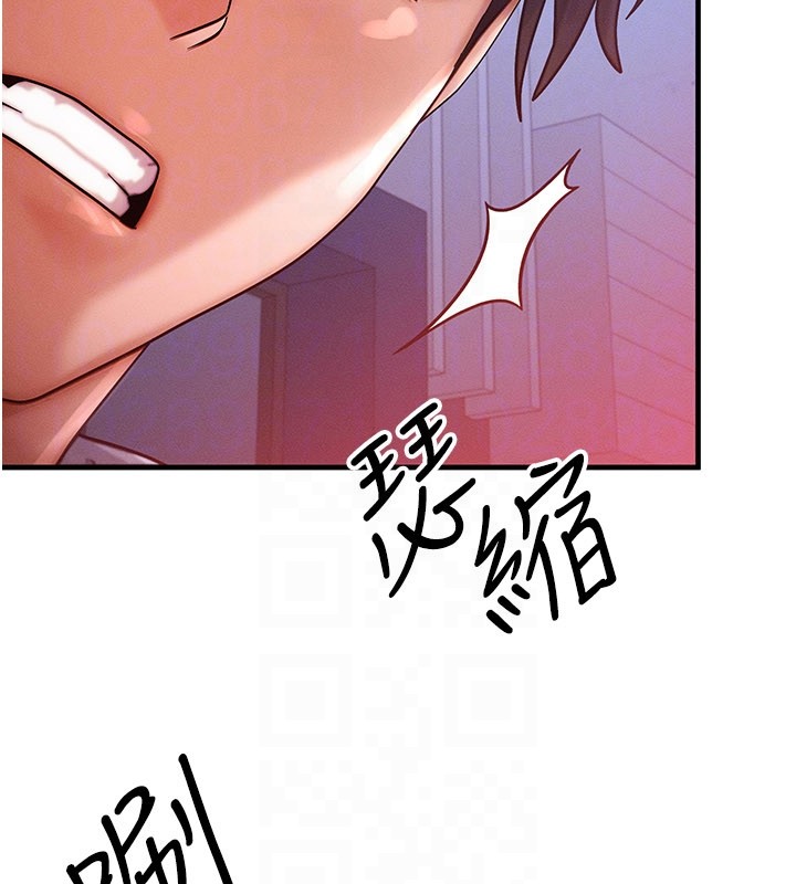 等价交换人生第48話-羅恩璇的祕密…
