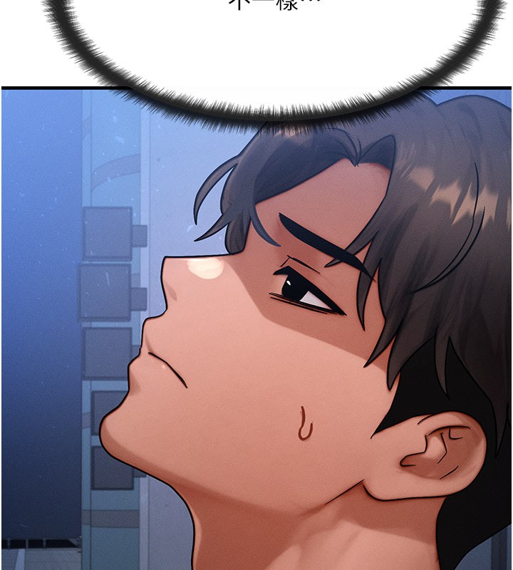 等價交換人生第48話-羅恩璇的祕密&hellip;