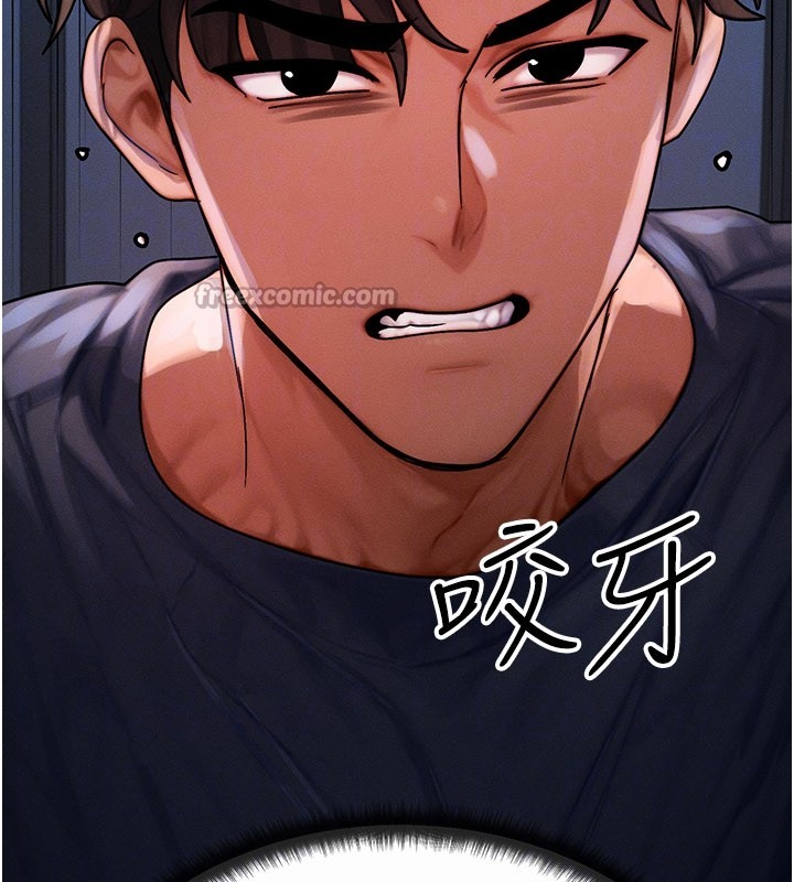 等價交換人生第48話-羅恩璇的祕密&hellip;