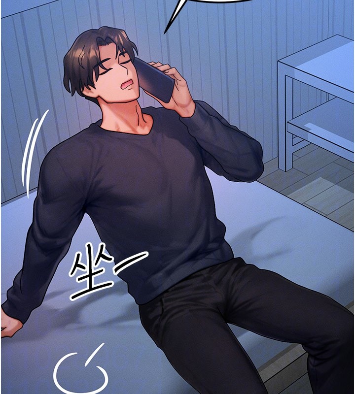 等價交換人生第48話-羅恩璇的祕密&hellip;