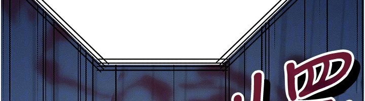 等價交換人生第48話-羅恩璇的祕密&hellip;