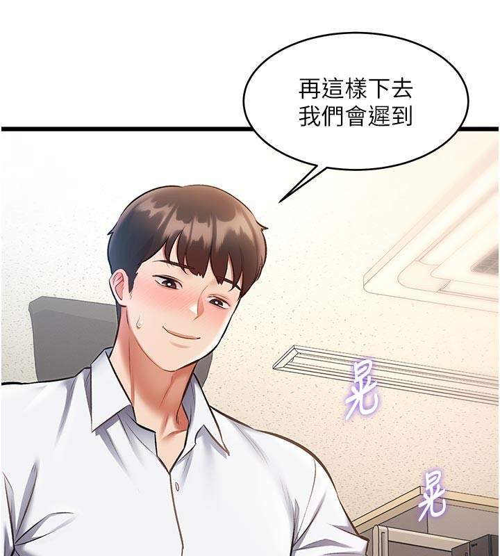 特色新视界第25話-撐開妳的處女鮑