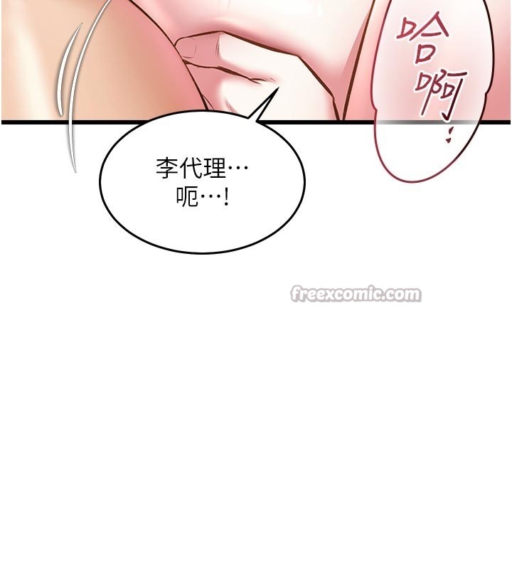 特色新视界第25話-撐開妳的處女鮑