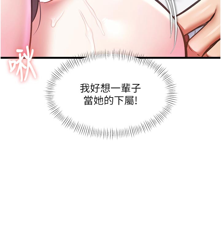 特色新視界第25話-撐開妳的處女鮑