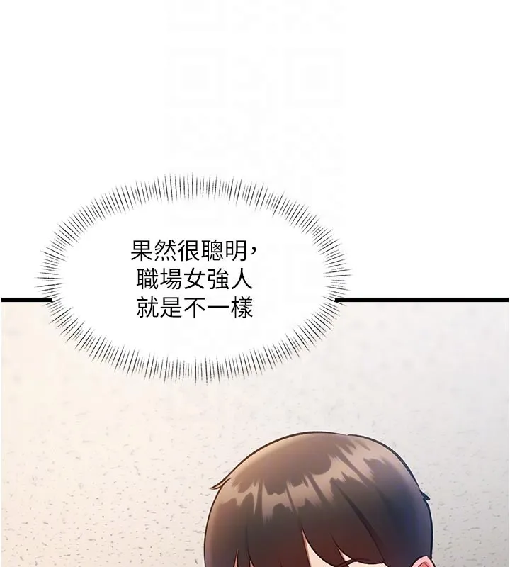 特色新視界第25話-撐開妳的處女鮑