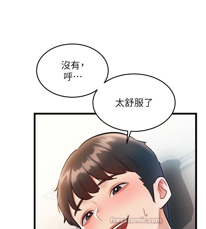 特色新视界第25話-撐開妳的處女鮑