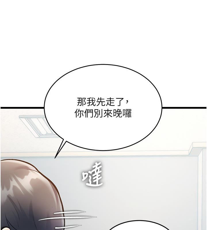 特色新視界第25話-撐開妳的處女鮑