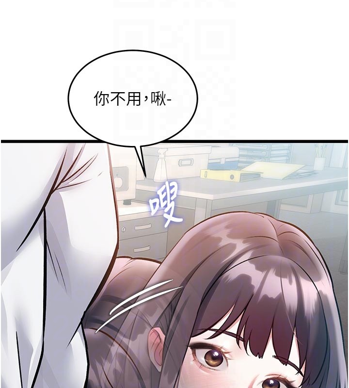 特色新视界第25話-撐開妳的處女鮑