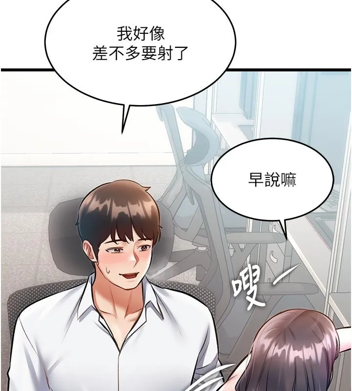 特色新視界第25話-撐開妳的處女鮑