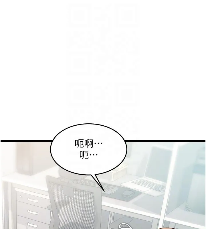 特色新視界第25話-撐開妳的處女鮑