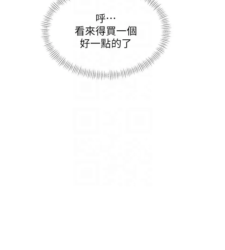 特色新視界第25話-撐開妳的處女鮑