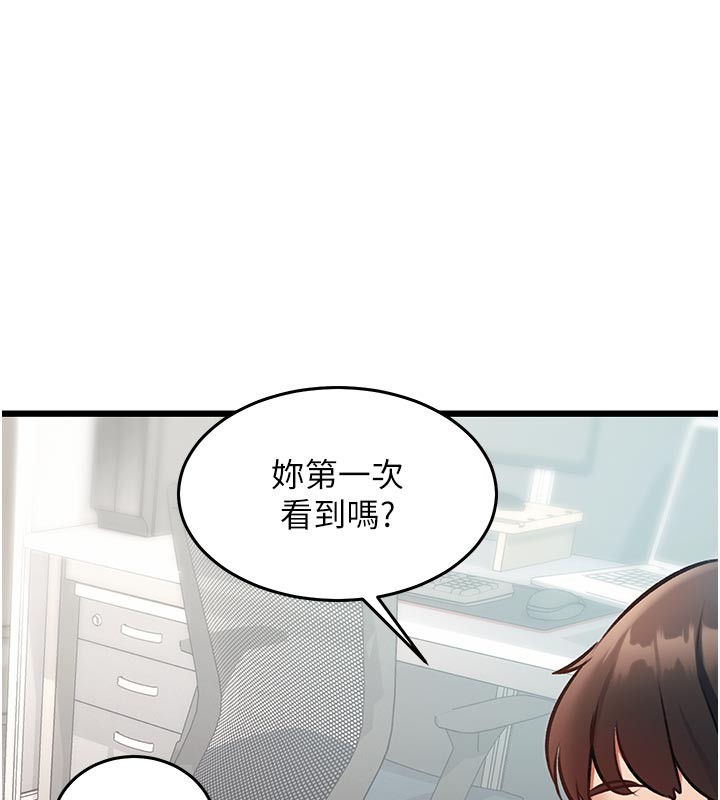特色新視界第25話-撐開妳的處女鮑
