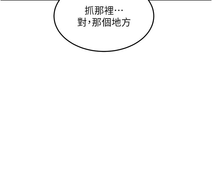 特色新视界第25話-撐開妳的處女鮑