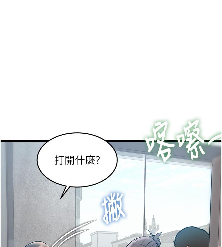 特色新视界第25話-撐開妳的處女鮑