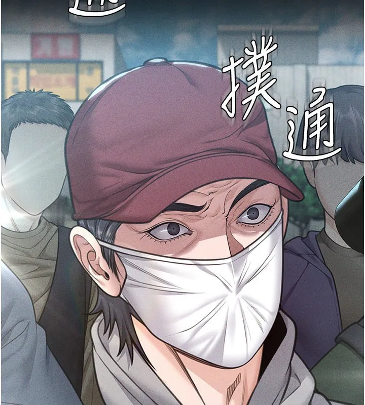 守護妳第18話-在床上盡孝道的義子